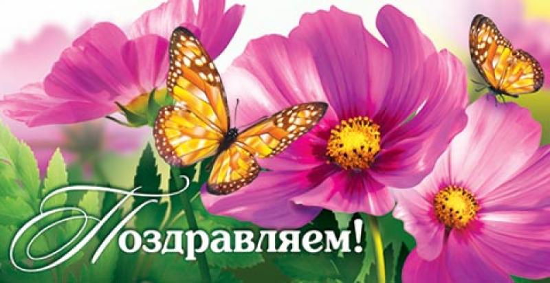 Новое поступление: Открытки, конверты для денег, плакаты и гирлянды к 8 Марта! Т